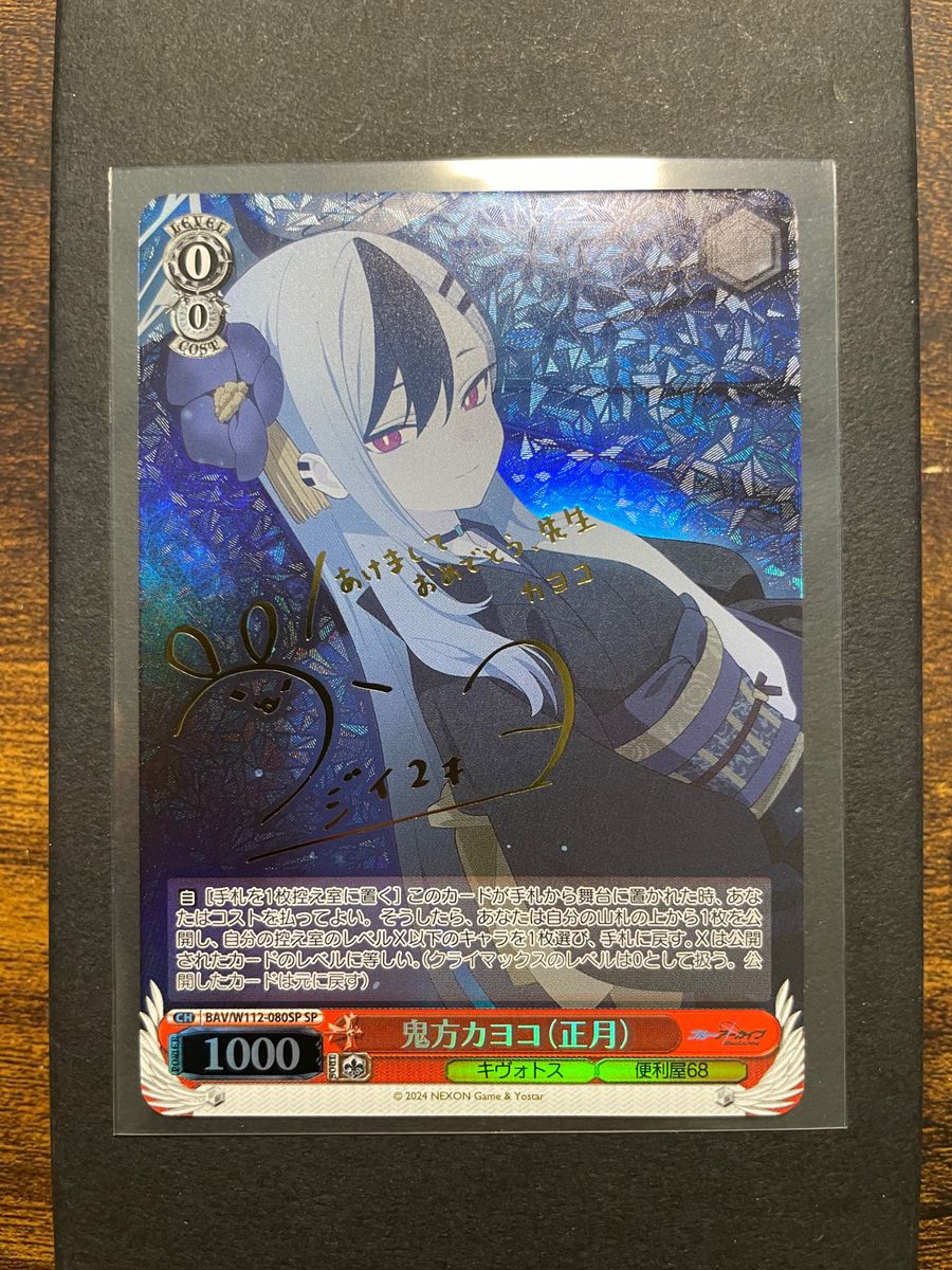 天童 アリス SP サイン PSA10 天童アリス SP サインカード ブルー