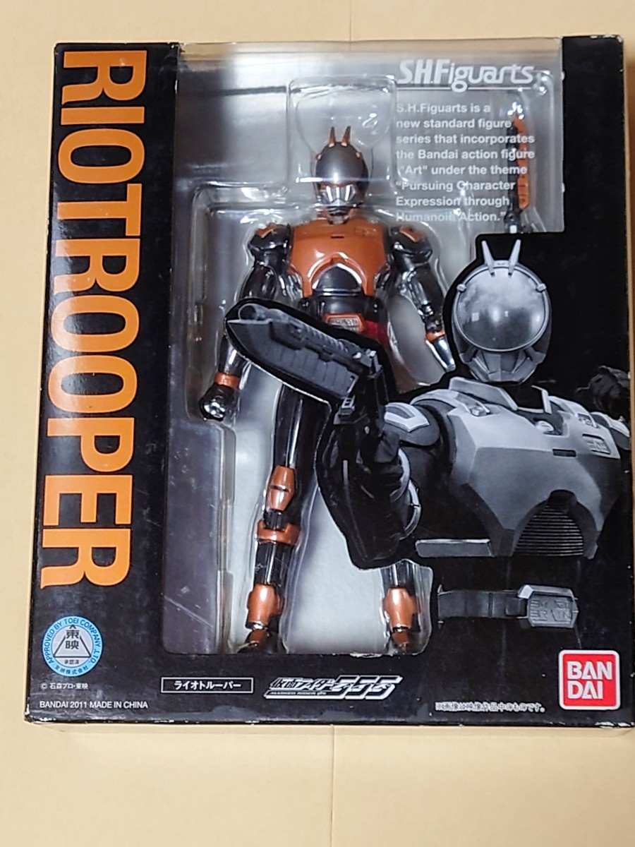 S.H.フィギュアーツ ライオトルーパー 3体セット s.h.フィギュアーツ