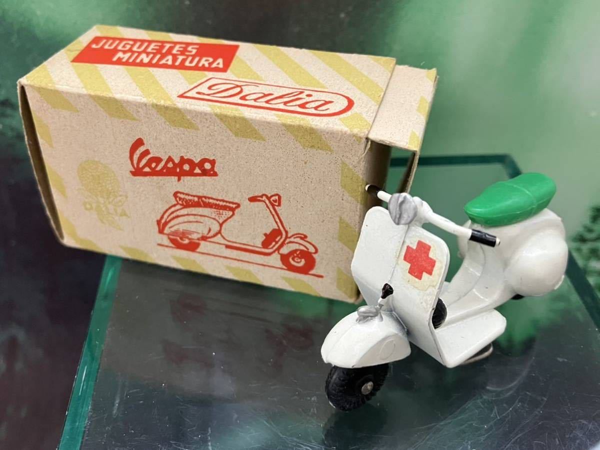 ダリアソリドベスパdalia-solido