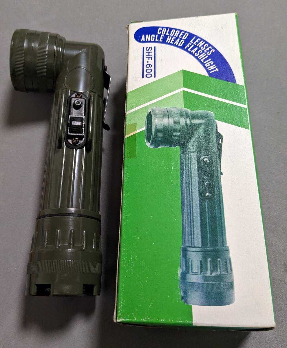 陸自 自衛隊 L 型 ライト 昭和 レトロ 装備 官給品 可動品 蛍マーク