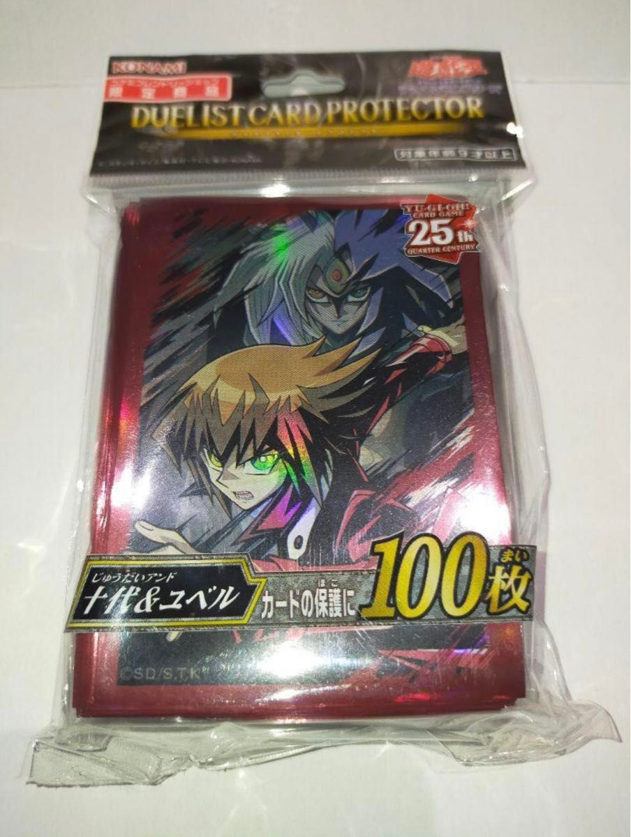 遊戯王 ユベル スリーブ 未開封 遊戯王 ユベル スリーブ 未開封 状態A