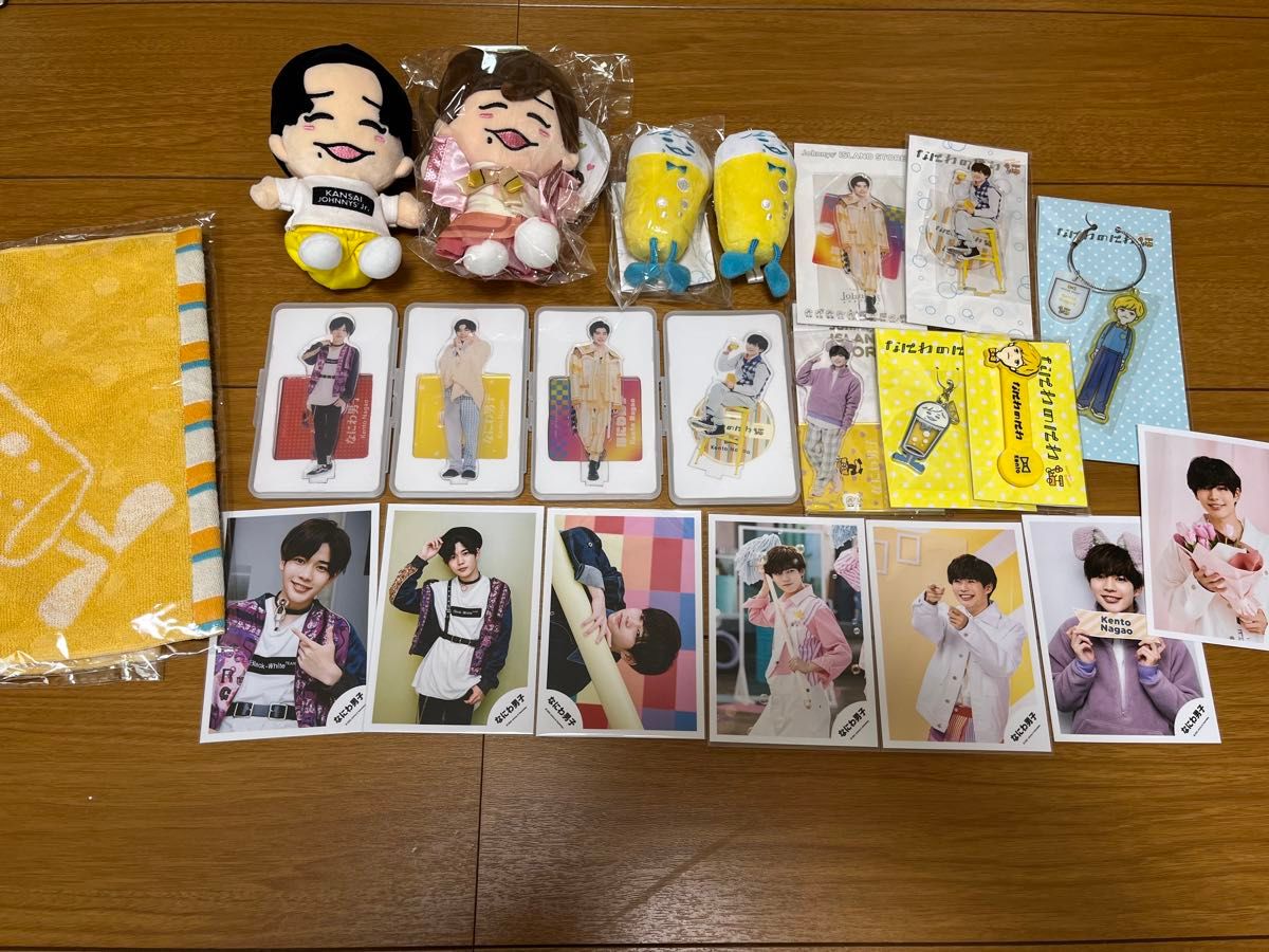 なにわ男子 長尾謙杜 グッズ まとめ売り 担降り なにわ男子 長尾謙杜