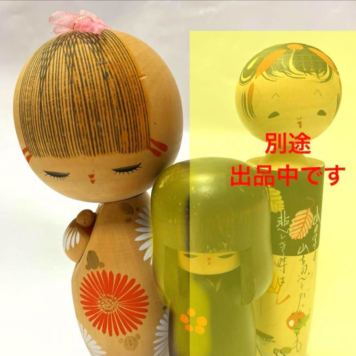 昭和レトロ 伝統 kokeshi 郷土玩具 日本人形 創作こけし japan doll