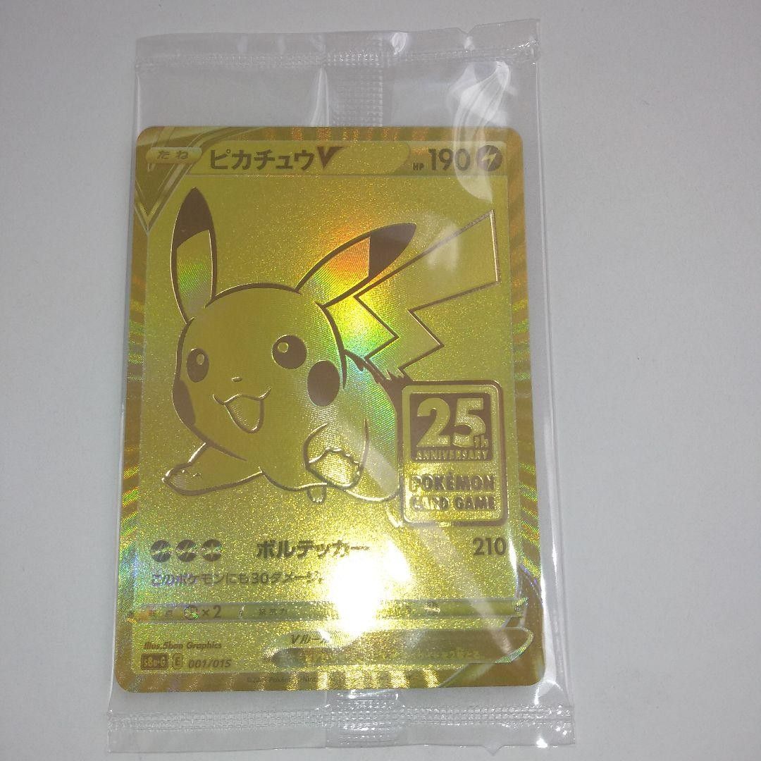 ポケモン ゴールデンボックス 未開封品 ゴールデンボックス ポケモン