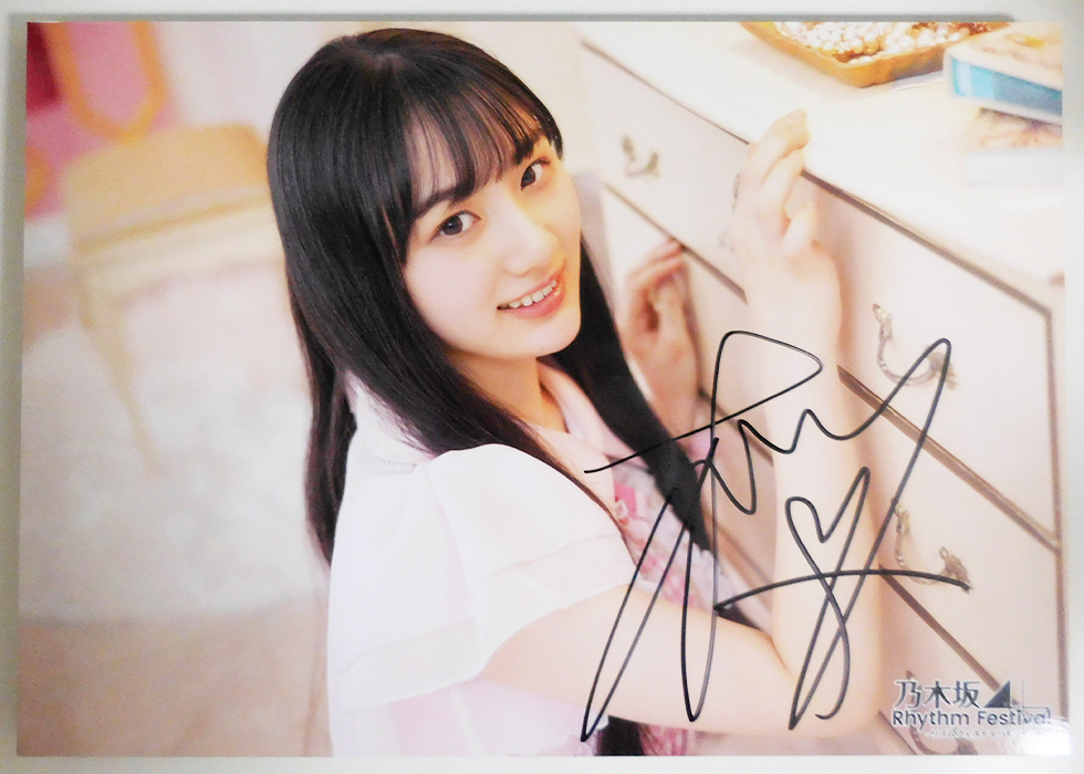 乃木坂46 川﨑桜 直筆サイン入りチェキ 乃木坂46 川﨑桜 直筆サイン