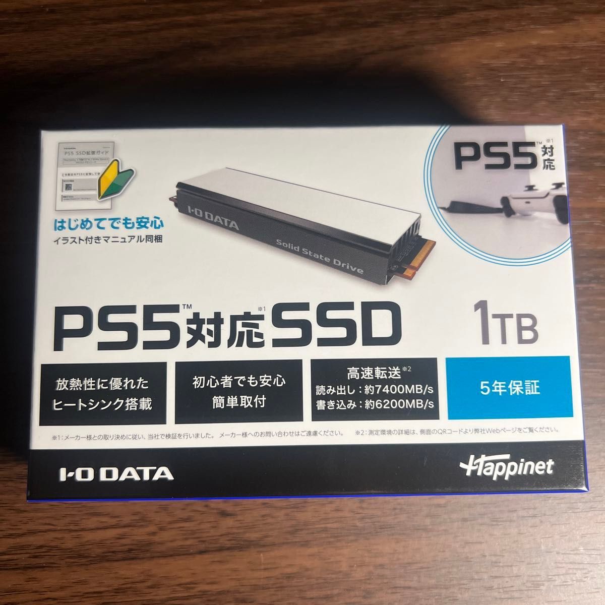 PS5対応 M 2 拡張SSD ヒートシンク付 1TB (型番 HNSSD-1P5)｜Yahoo