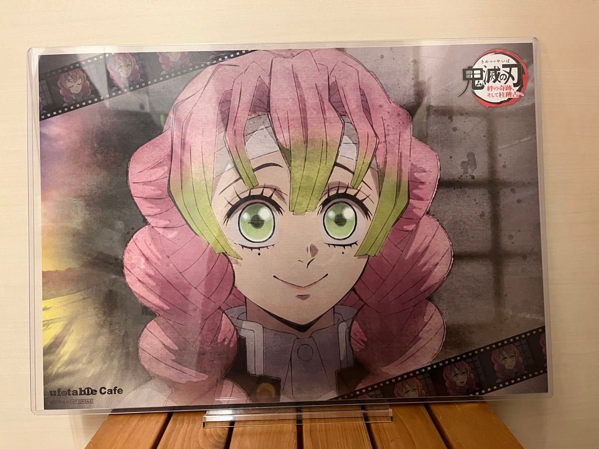 鬼滅の刃 甘露寺蜜璃 柱カフェufotable Cafe ランチョンマット 全種