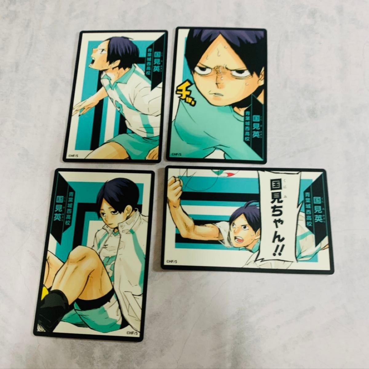 ハイキュー ボードゲーム 国見英 Amazon.co.jp: ハイキュー 国見英