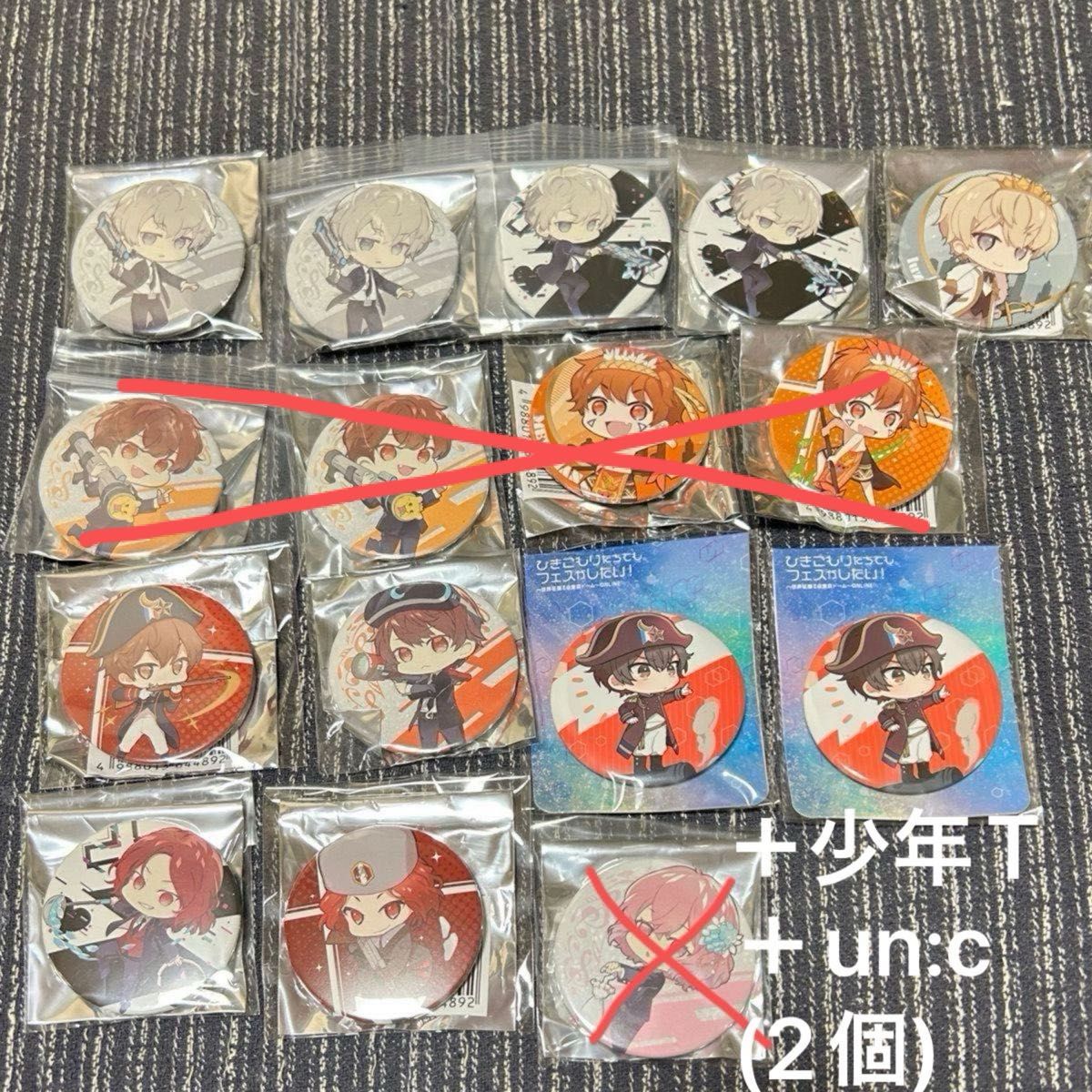 Gero 歌い手 まとめ売り 缶バッジ Gero official goods