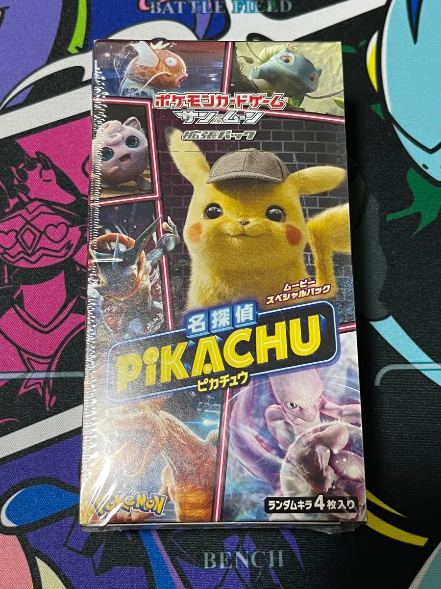 名探偵ピカチュウ 2box 未開封 シュリンク付き 名探偵ピカチュウ