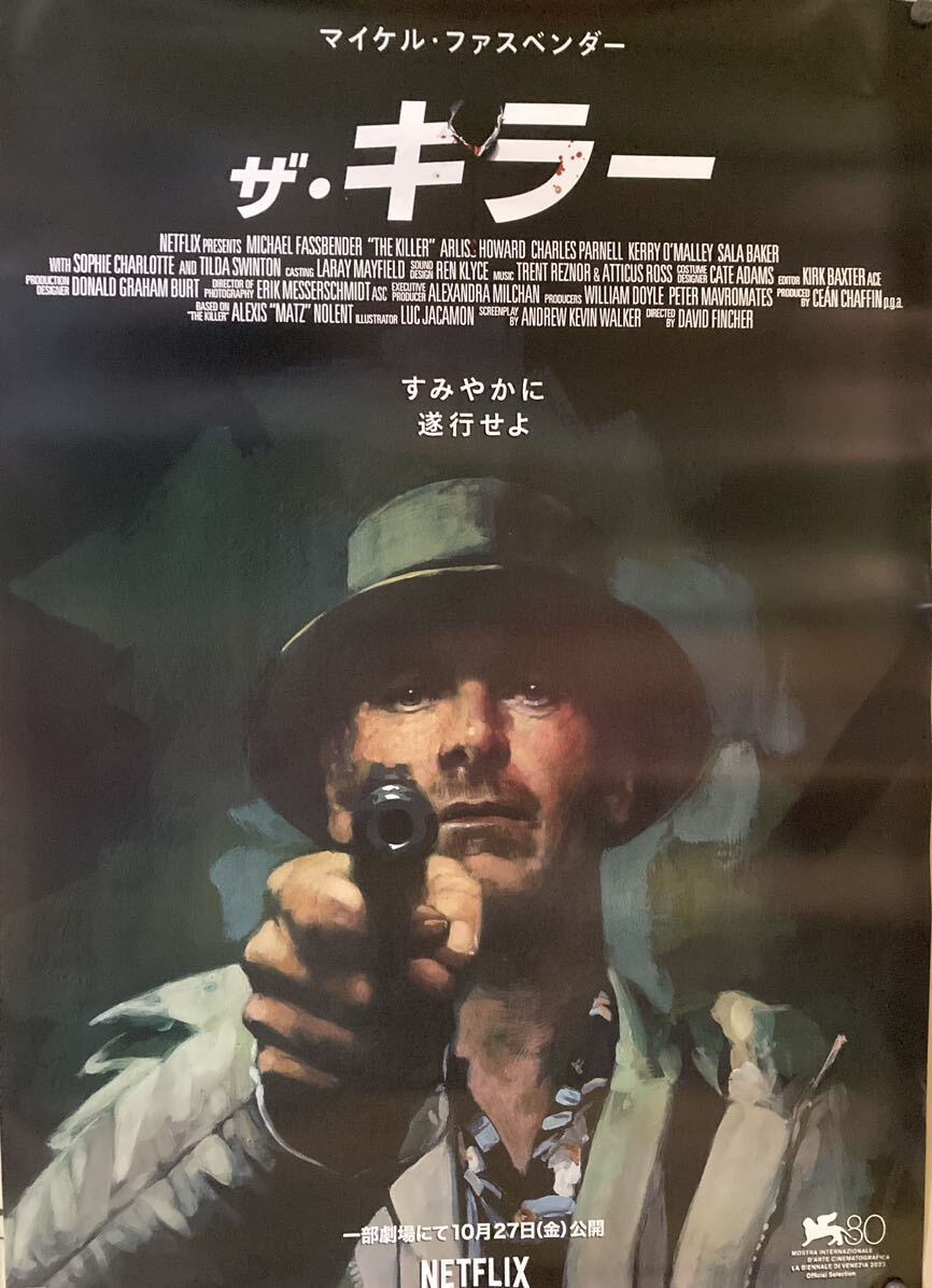 野性の証明 映画ポスター B1サイズ ① 野性の証明 | 内容・スタッフ