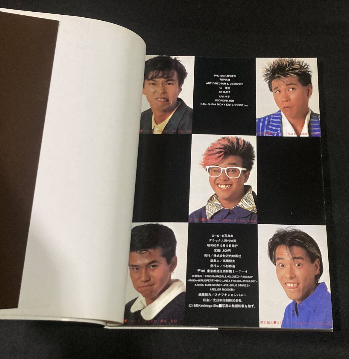 送料無料 C-C-B Photography 撮影 青野武雄 渡辺英樹 笠浩二 田口智治