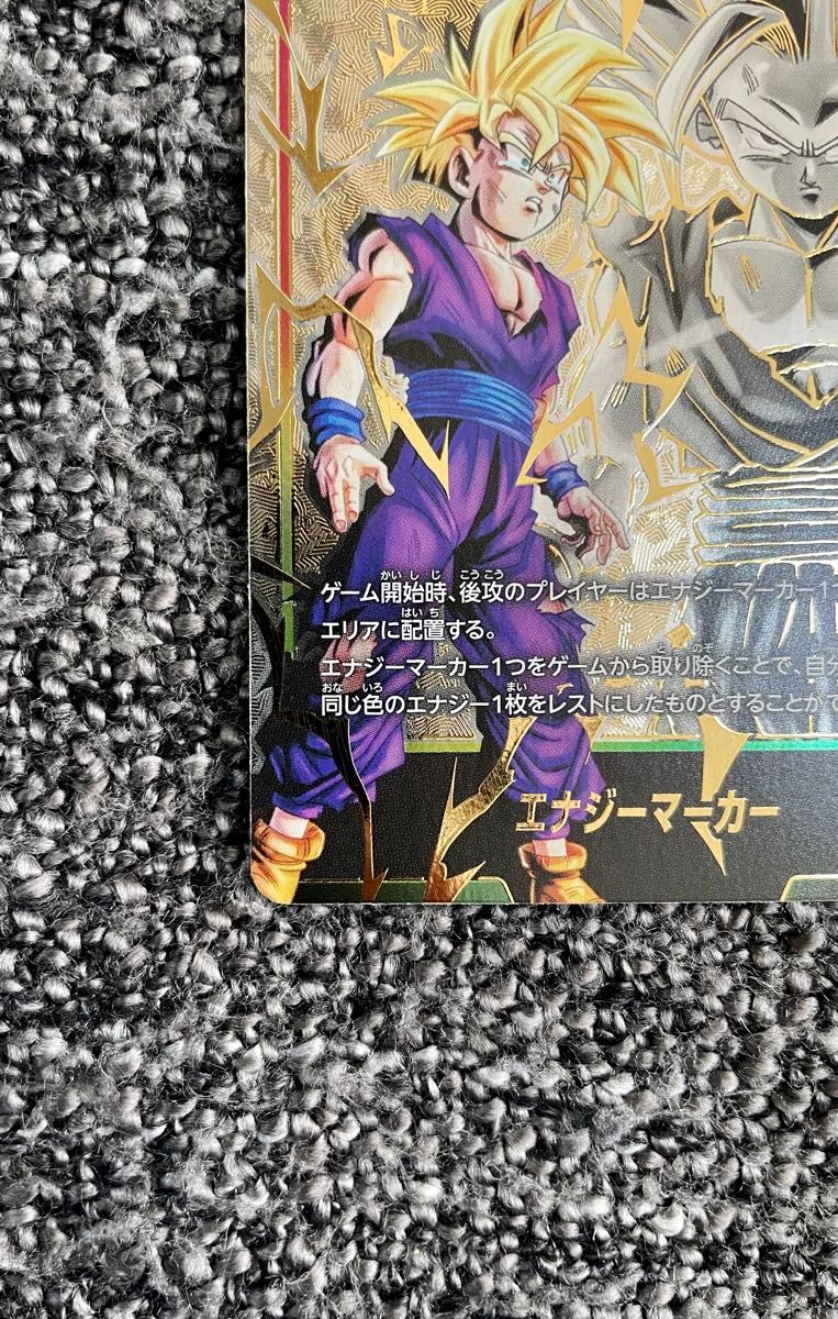 極美品】孫悟飯エナジーマーカーパラレル