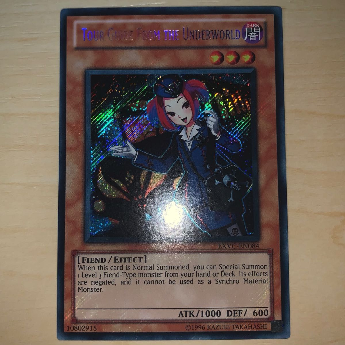 魔界発現世行きデスガイド 英語 EUレリーフ A EU版 遊戯王 魔界発現世