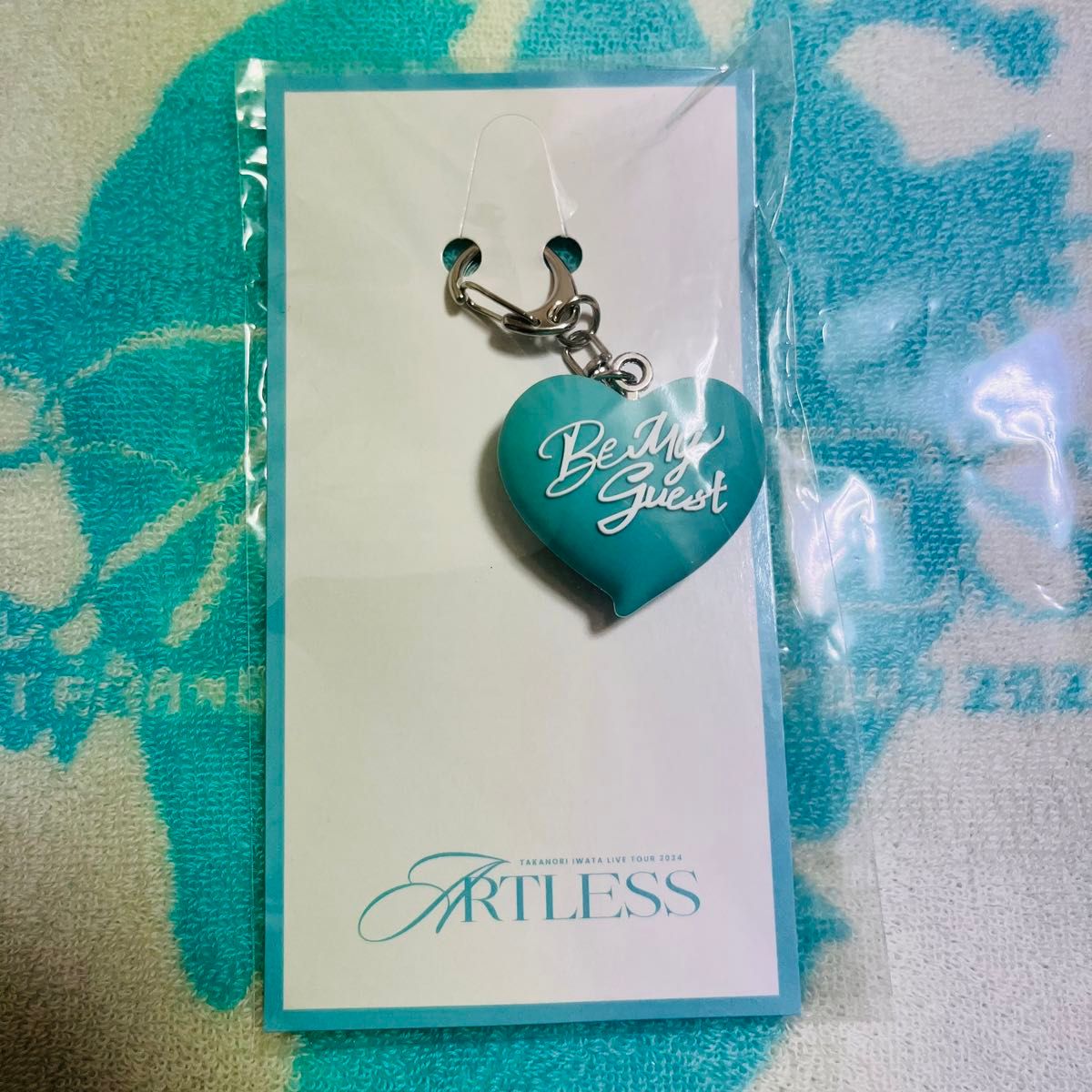 岩田剛典 ARTLESS ハートキーホルダーセット 三代目 岩田剛典 ソロ