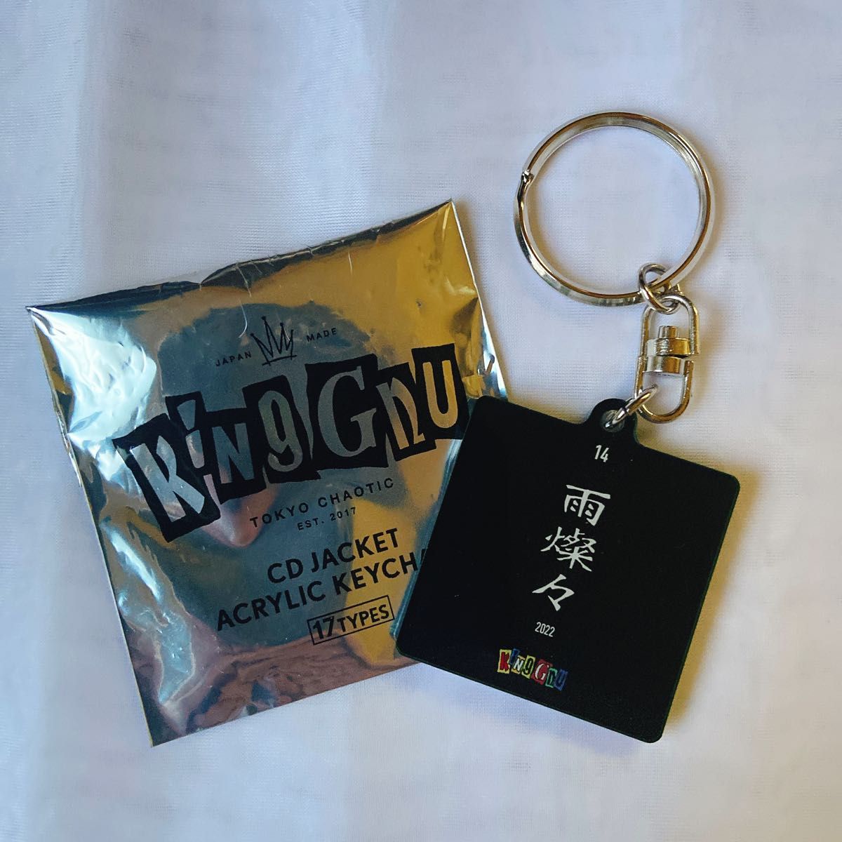 King Gnu CDジャケット アクリルキーホルダー全17種セット