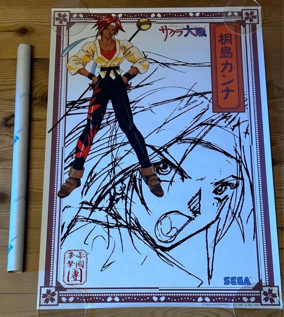 サクラ大戦 B2 ポスター 非売品 桐島カンナ｜Yahoo!フリマ（旧PayPay