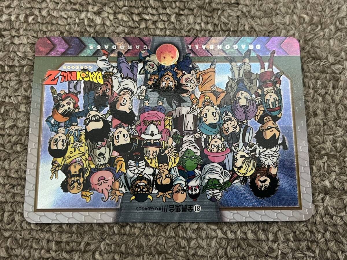 ドラゴンボール カードダス まとめて ドラゴンボールZカードダスNo.272