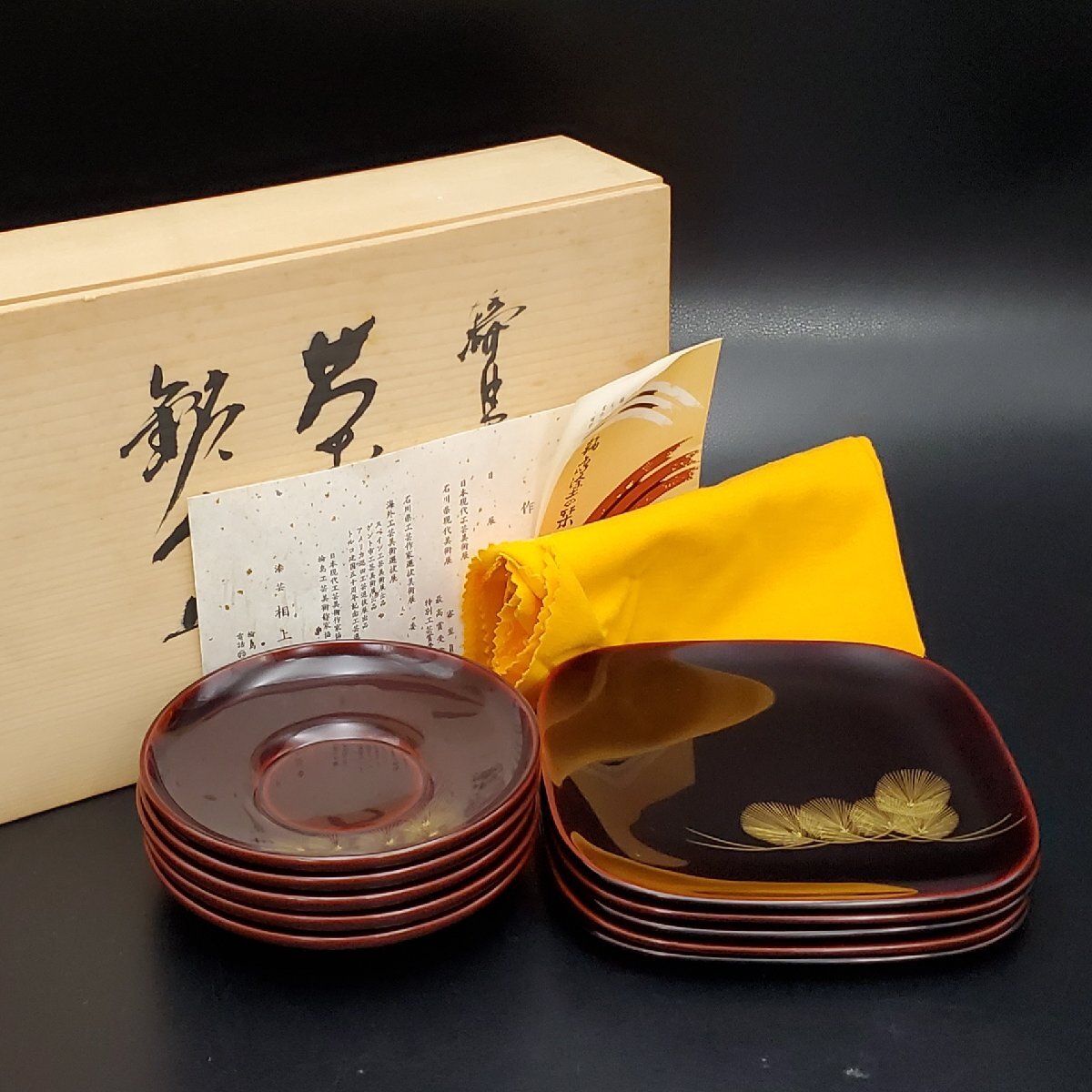 輪島塗 漆器 角盆と茶托5枚 雷紋 【公式通販】