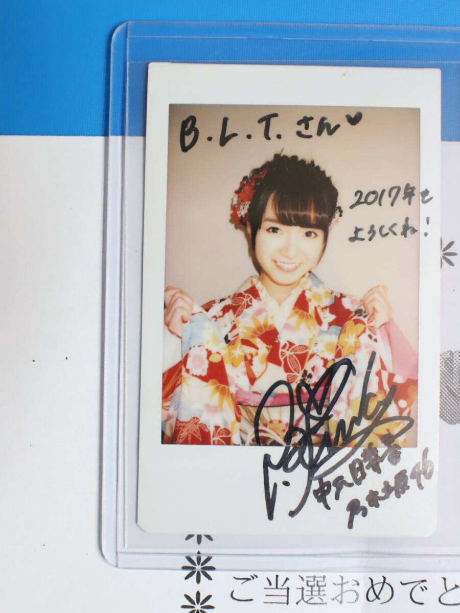 深川麻衣 サイン入りポスター 深川麻衣「パンとバスと2度目のハツコイ