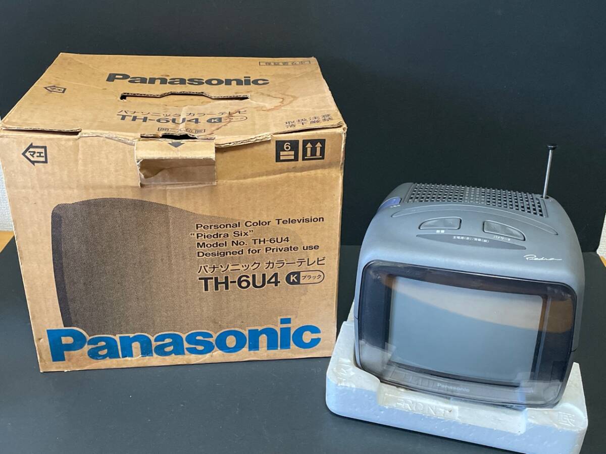 Panasonic パナソニック カラーテレビ TH-6U4 昭和レトロ 動作品