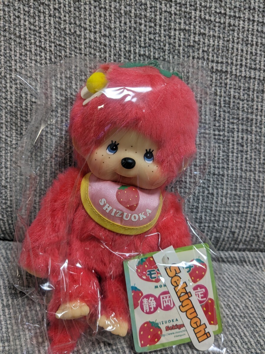 レア❣️モンチッチ ❤️ 静岡 ご当地モンチッチ いちご❤️ Amazon.co