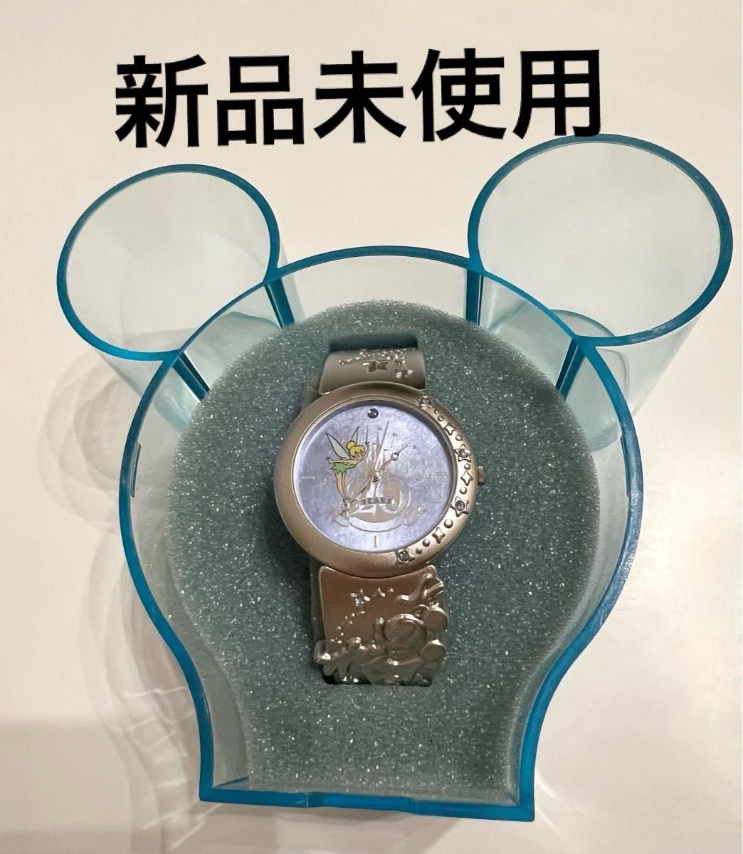 新品未使用 ディズニー 20周年記念品 Disney 腕時計 東京