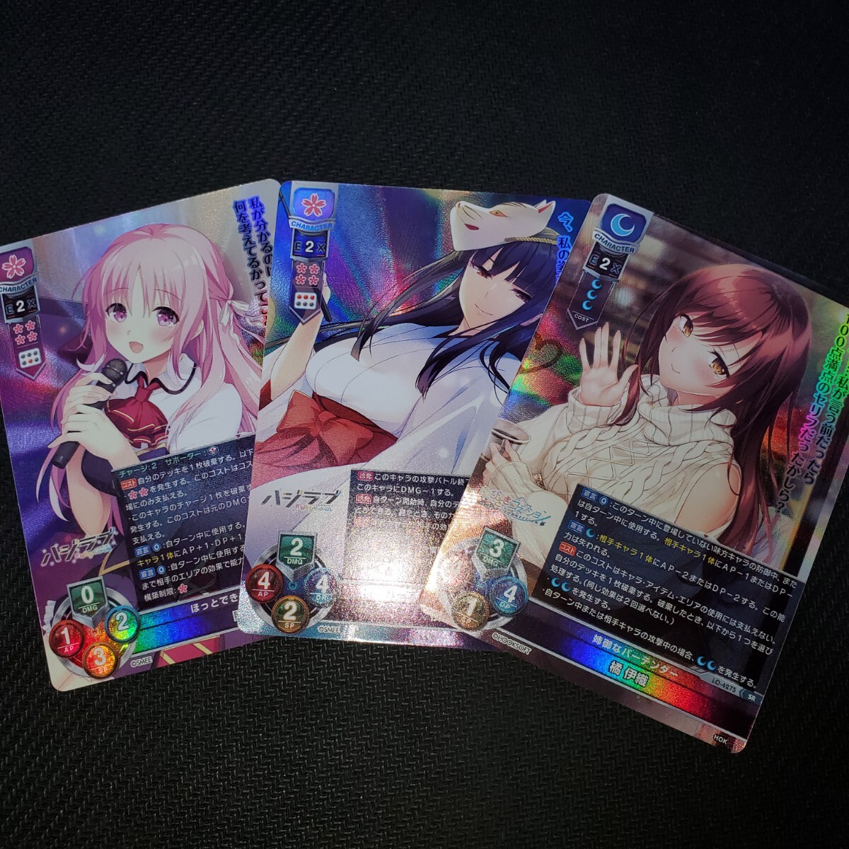 Lycee/リセ/SSP 園池桜子 ハジラブ 鹿瀬紫卯サイン入り SMEE 希少 園池