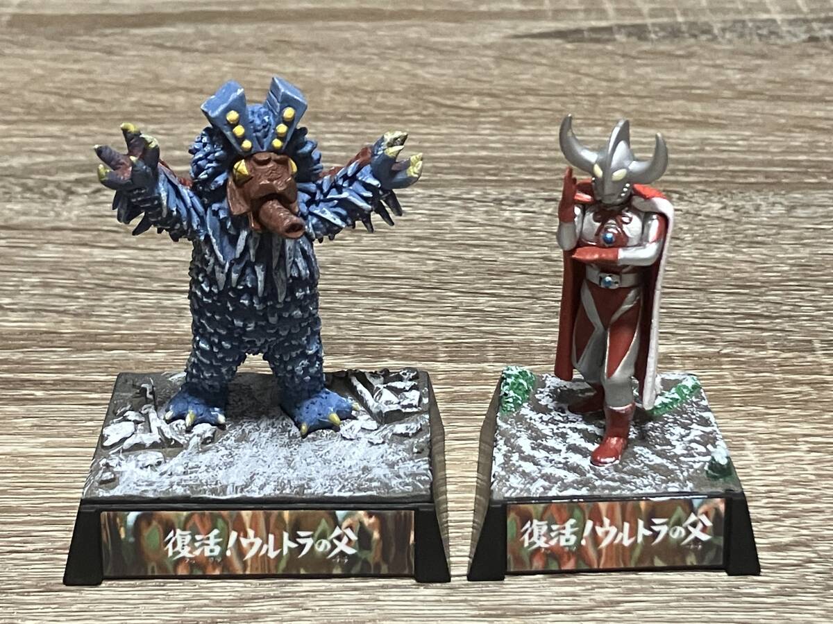 Yahoo!オークション - ウルトラ超獣名鑑 復活 ウルトラの父 スノーギラ