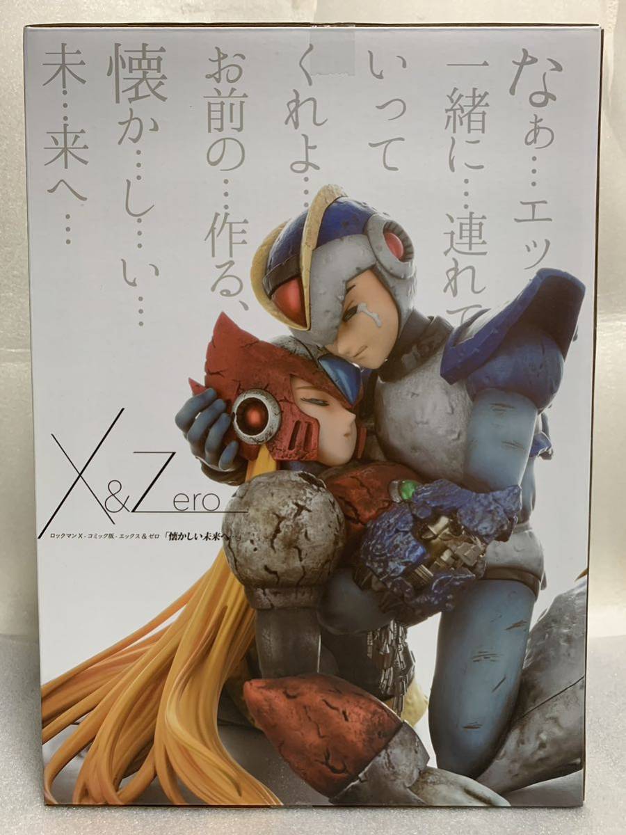 ロックマンX - コミック版 - エックス＆ゼロ「懐かしい未来へ…」 1/7