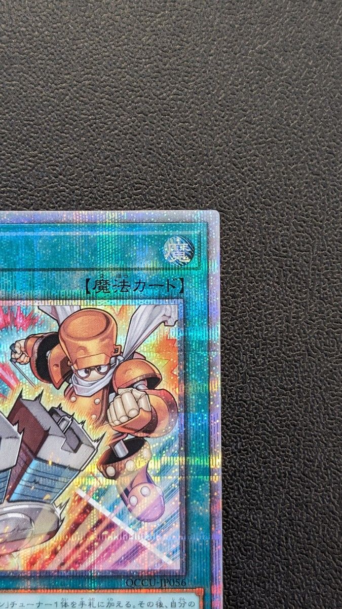 遊戯王 引退品 プリズマ 20th クオシク 25th まとめ売り 98枚 遊戯王