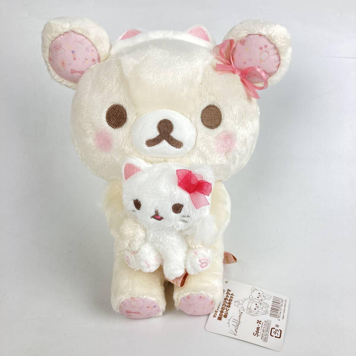 コリラックマぬいぐるみ 鏡の中のコリラックマ 希少 Amazon.co.jp