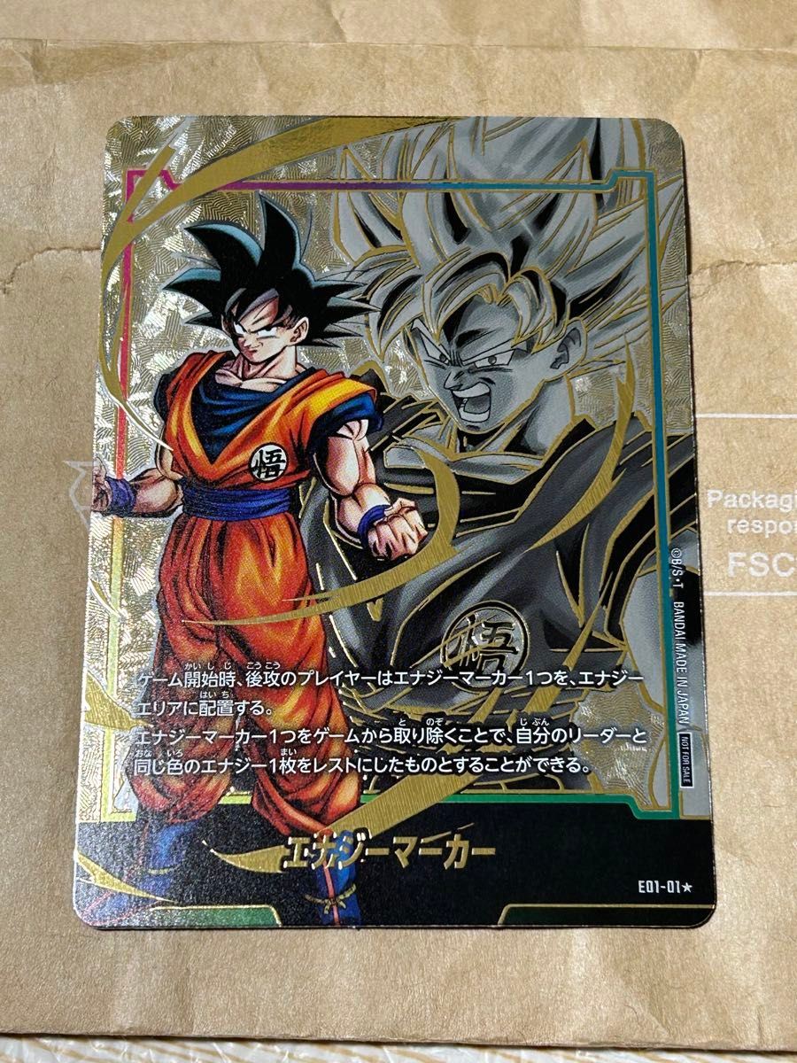 ドラゴンボール エナジーマーカー 悟空＆ジレン 【公式通販】