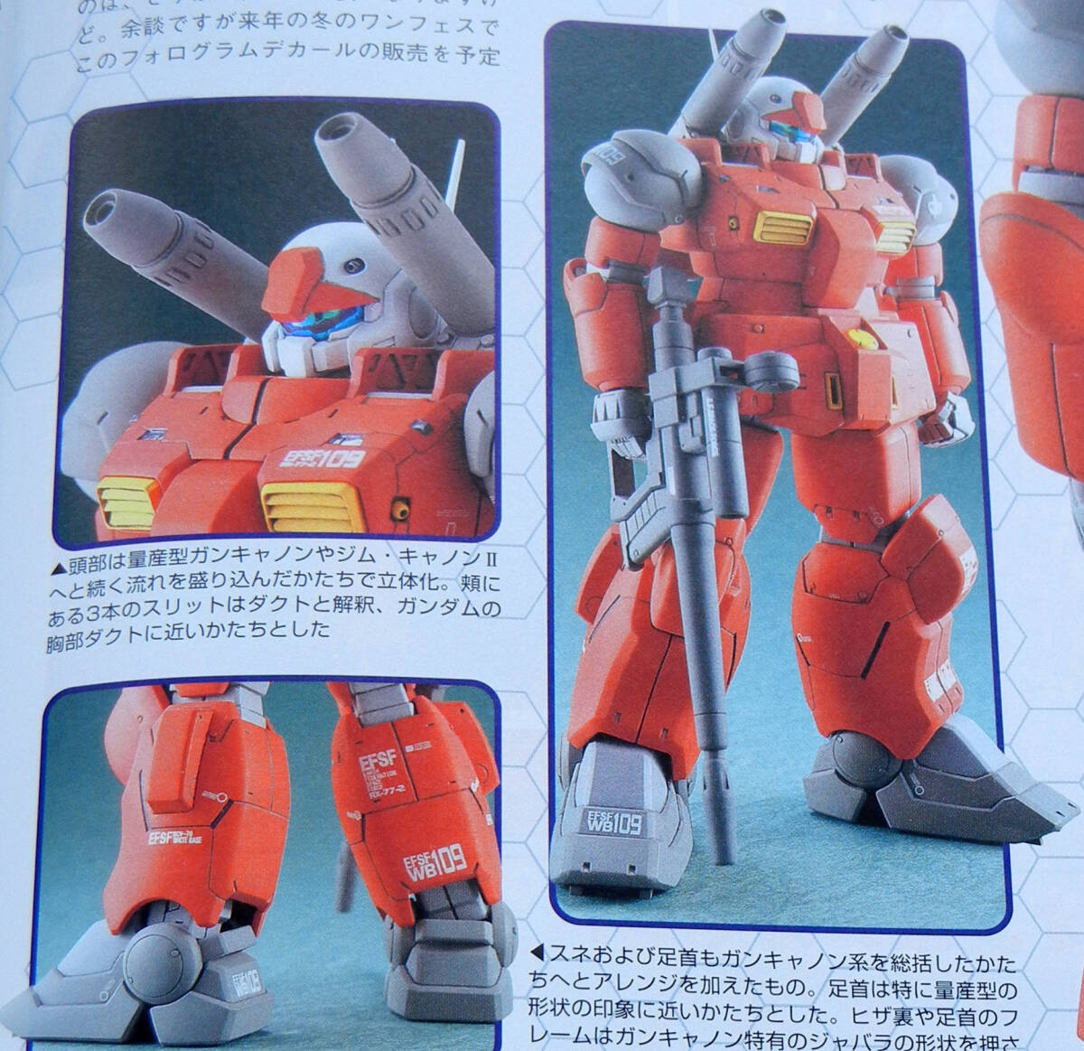 ガンキャノン量産型 ガレージキット B-クラブ 1/100量産型ガン