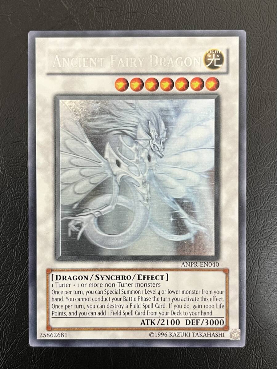 エンシェントフェアリードラゴンホロ英語ゴーストレア