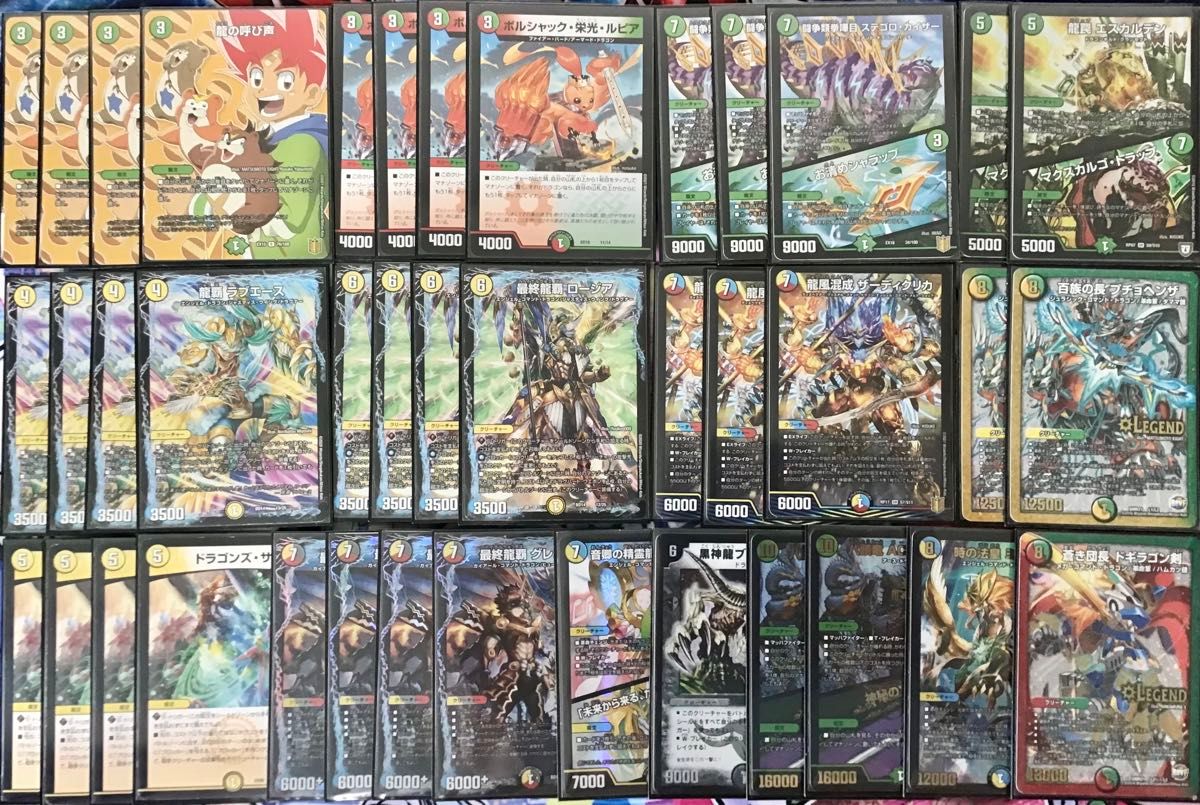 本格構築【4cドラグナー】デッキ&二重スリーブ&おまけ デュエル