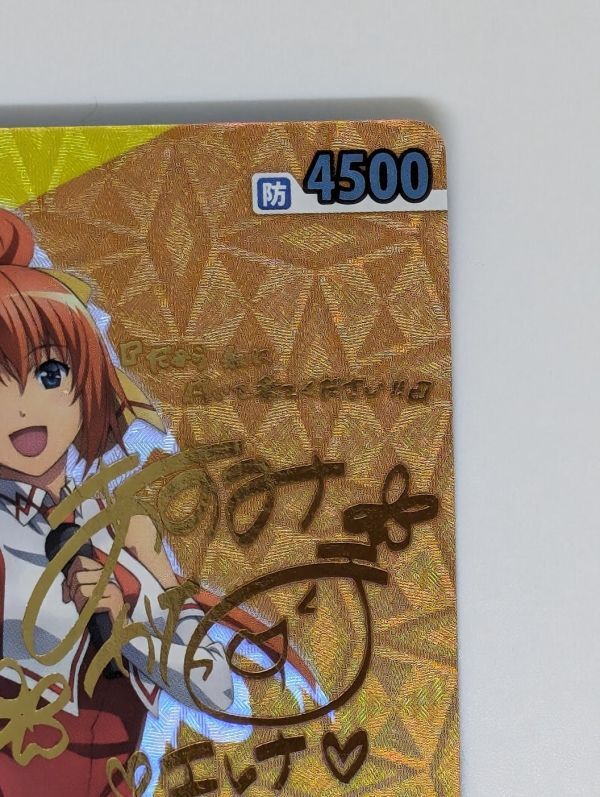 PSA10】ヴィクトリースパーク VS 伝説の殺し屋 ヤミ サイン SP 2025年