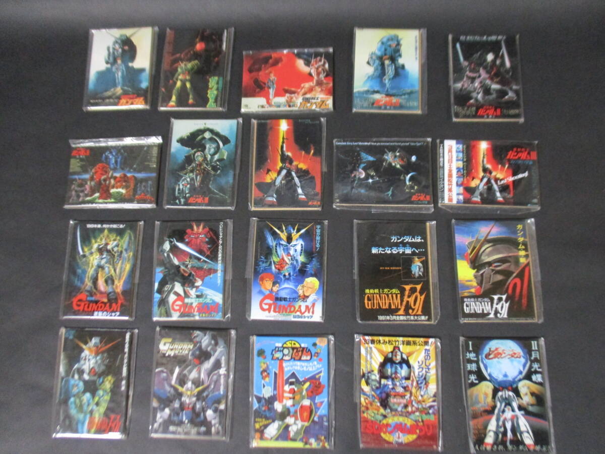 新品未使用 ガンダム マグネット 映画 ポスター 全20種類 コンプリート