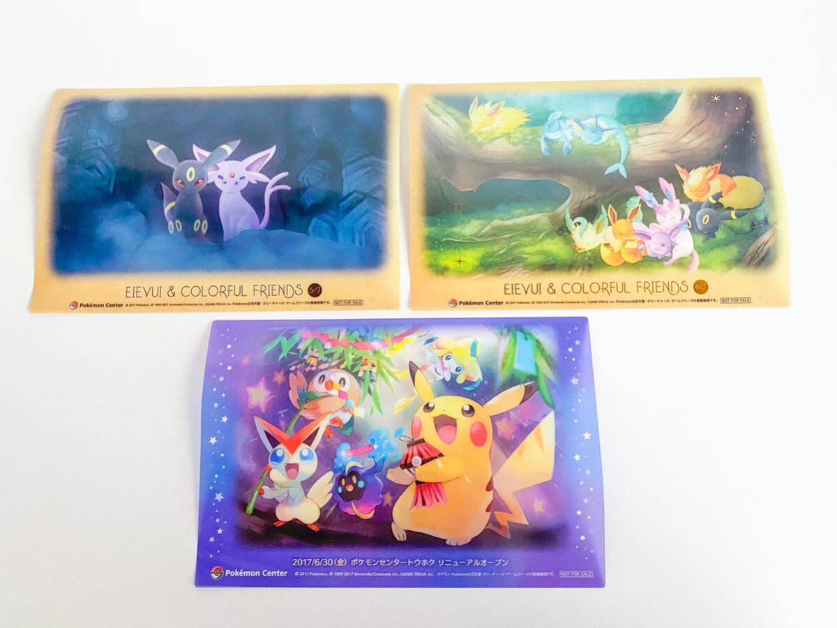 ポケモン】 特典 クリアカード 3枚セット 非売品 ブイズ イーブイ