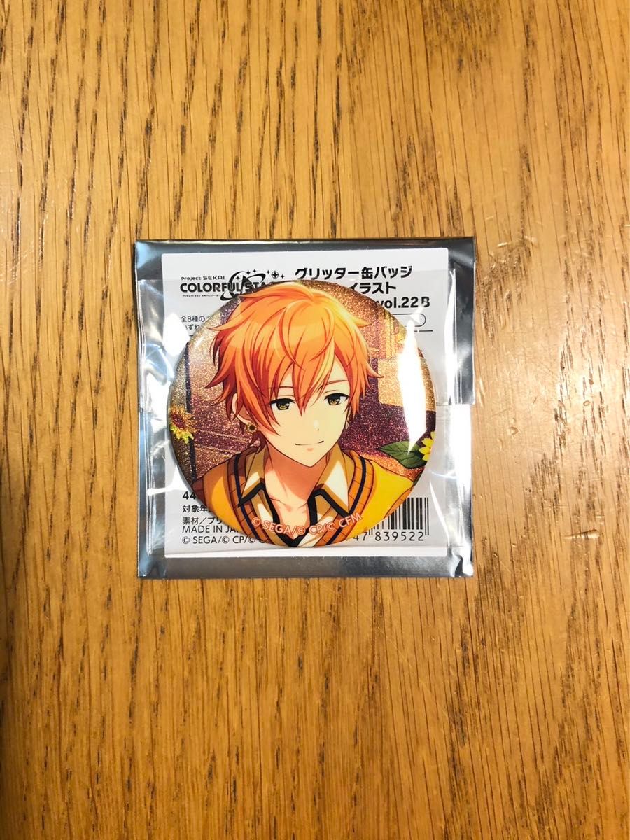 プロセカ プロジェクトセカイ 東雲彰人 22Cグリッター缶バッジ 向日葵