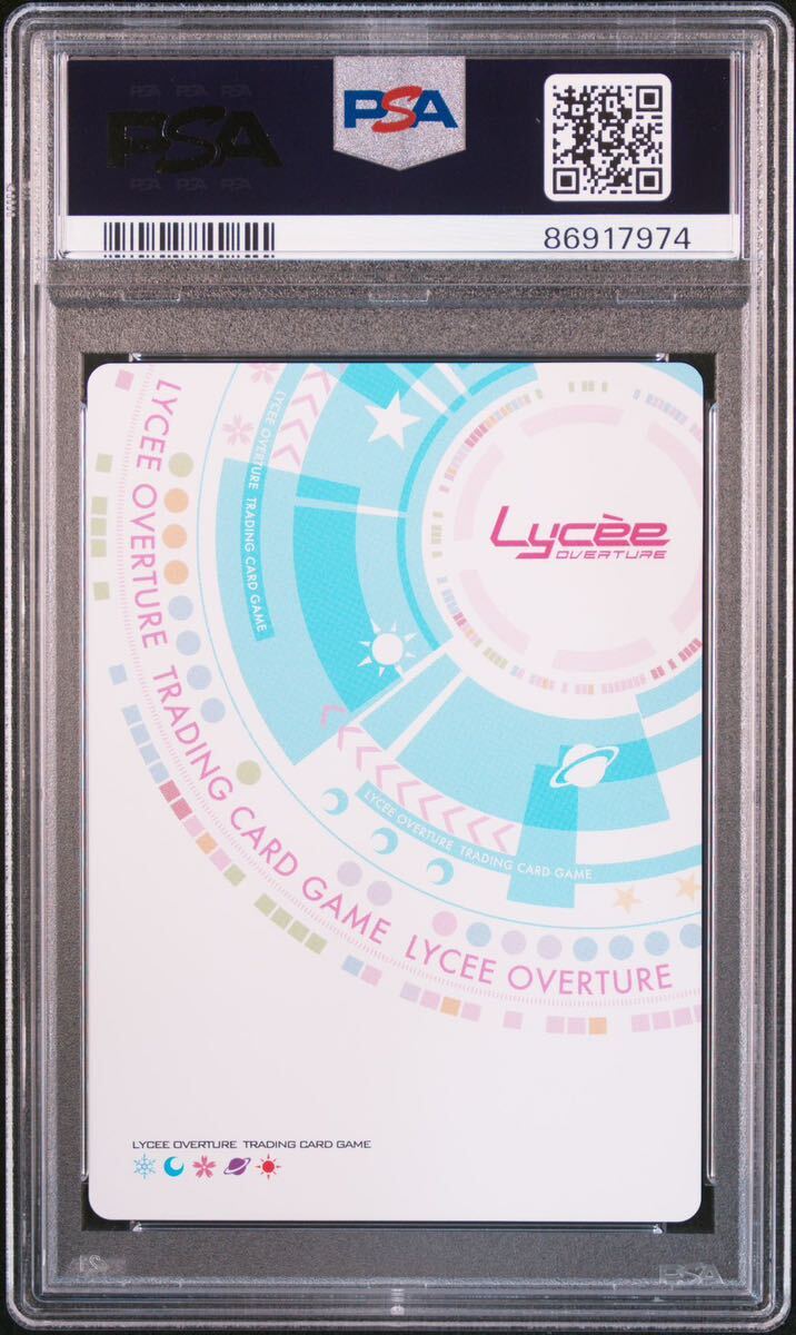 PSA10 lycee 舞い降りた天使 白雪 乃愛 SP ゆずソフト サイン PSA10
