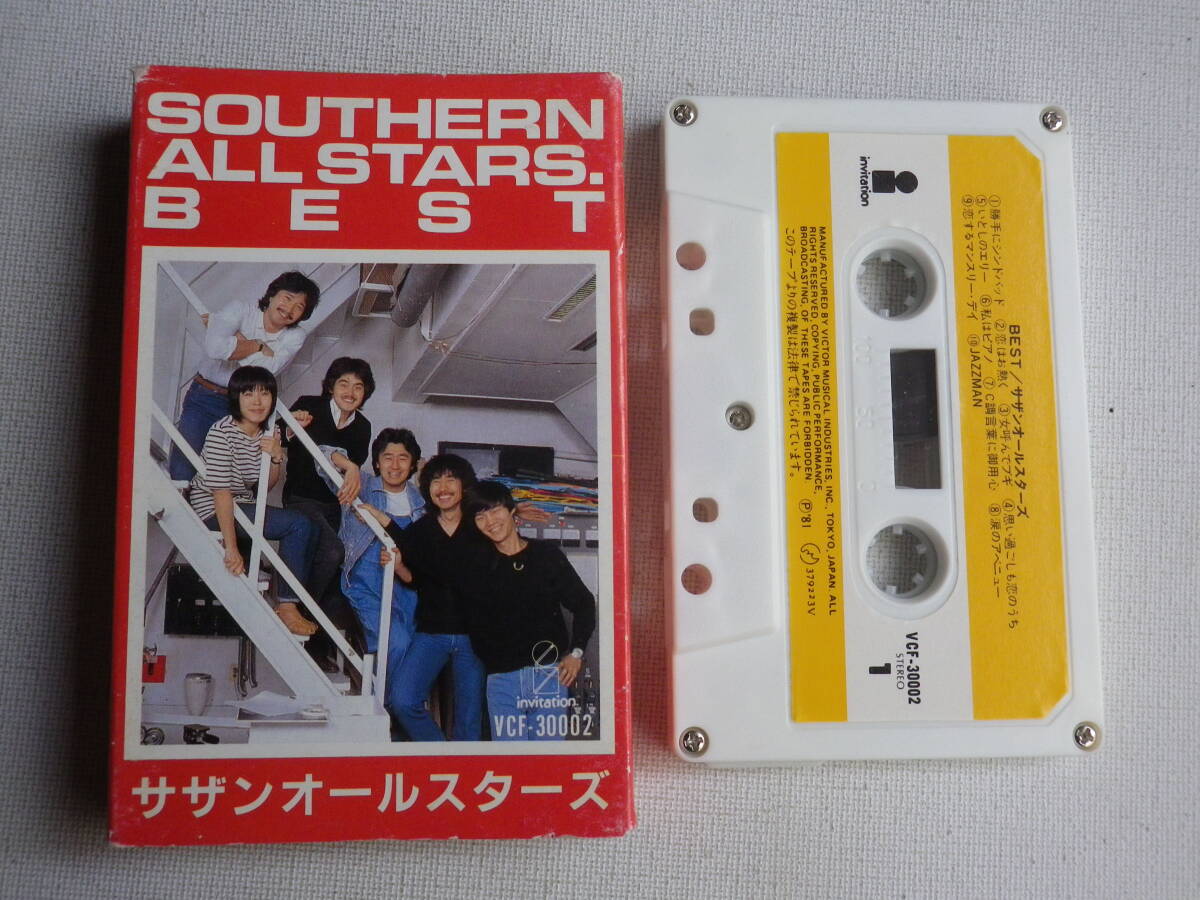 Yahoo!オークション - カセット サザンオールスターズ BEST 歌詞カー