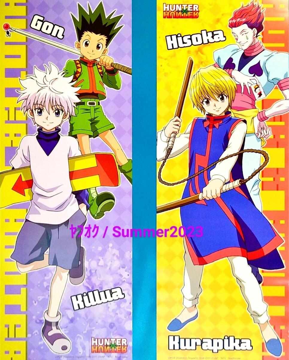 HUNTER×HUNTER 旧アニメ ポスター ゴン キルア クラピカ ヒソカ HUNTER