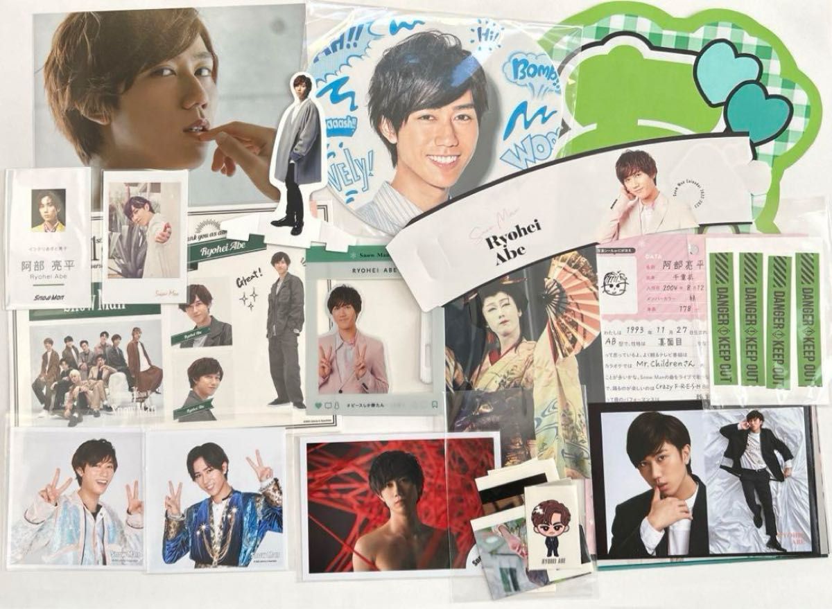 阿部亮平 セット Snow Man ON ツアーグッズ Snow Man Dome Tour 2025