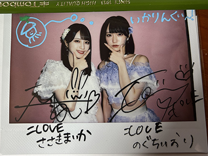 Yahoo!オークション - =LOVE 佐々木舞香 野口衣織 直筆サイン入り チ