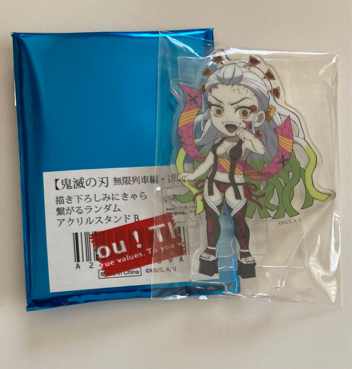 鬼滅の刃 繋がるアクリルスタンド つながるアクリルスタンド アクスタ