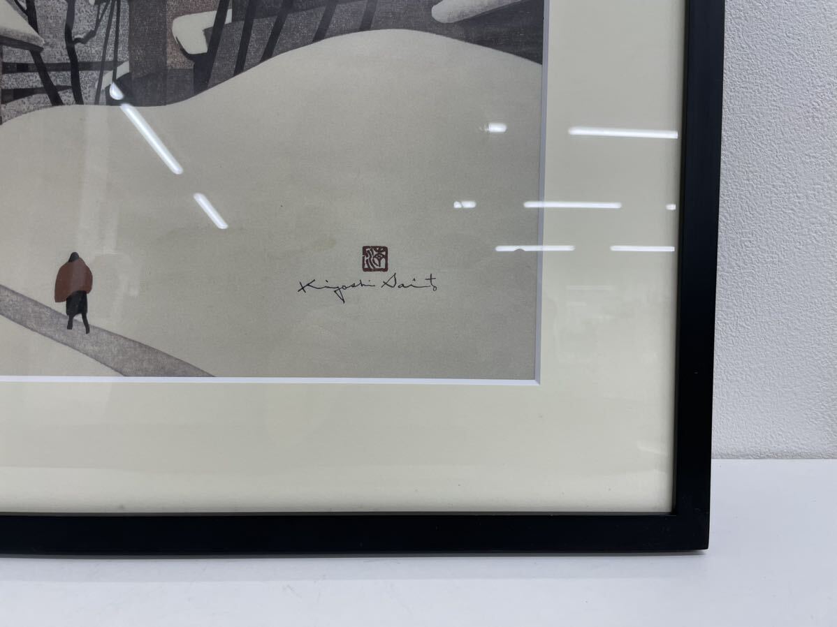 Yahoo!オークション - 斎藤清 会津の冬(104) 三島町 大登(1) 1993年 木