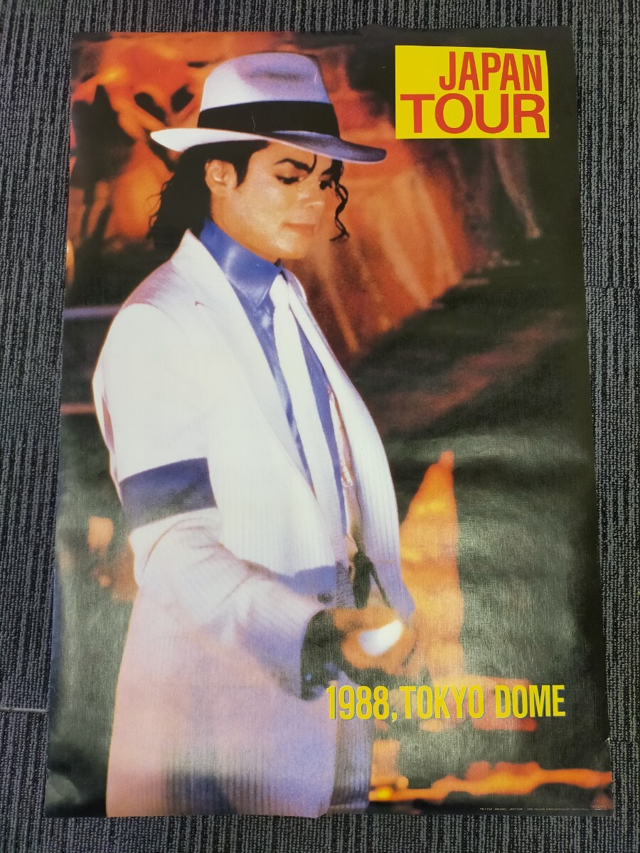 貴重！非売品マイケル・ジャクソン Japan Tour '88 ポスター 貴重