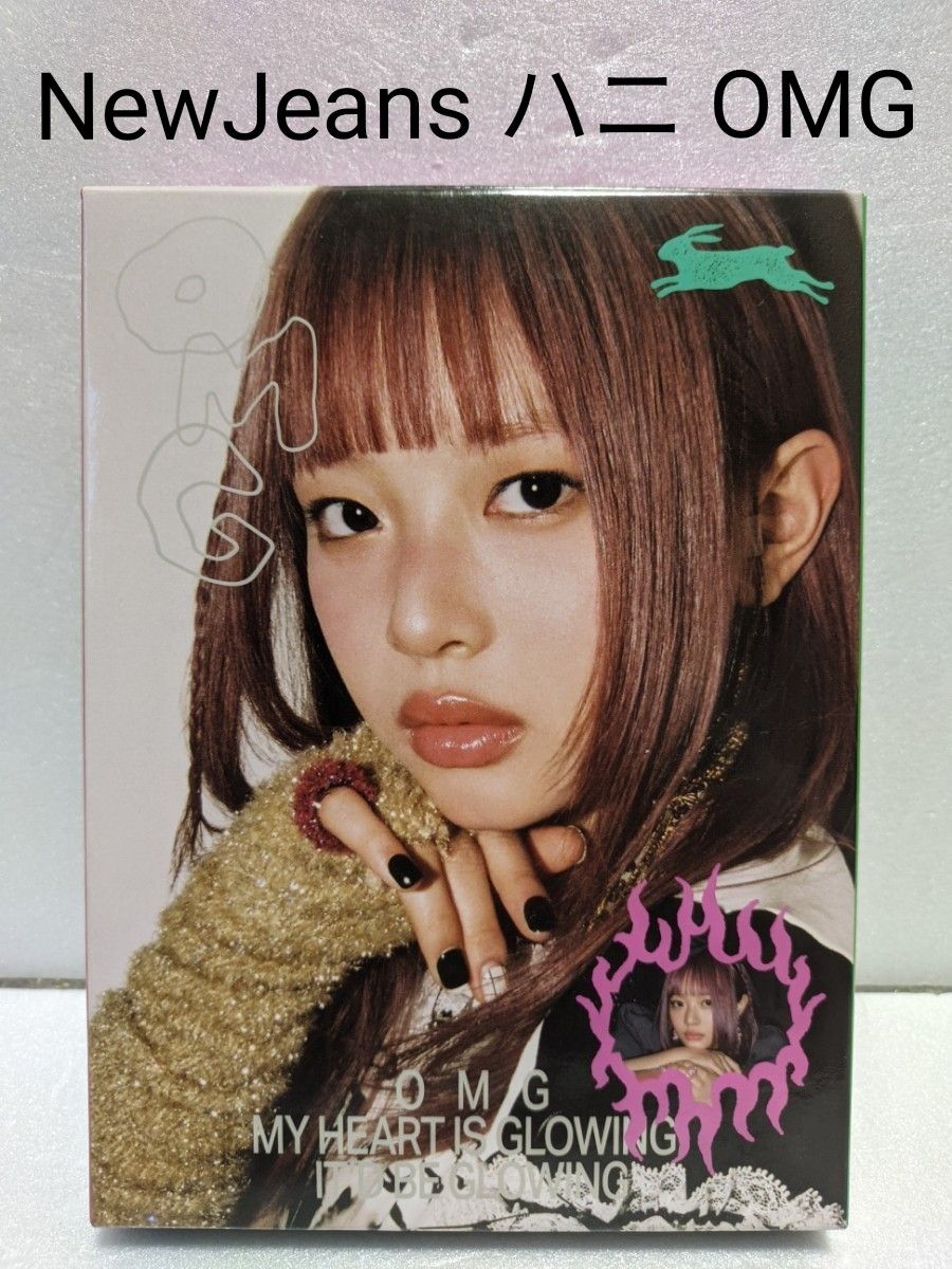 NewJeans NJZ ハニ OMG ポスター ver.(HANNI) NewJeans NJZ ハニ OMG