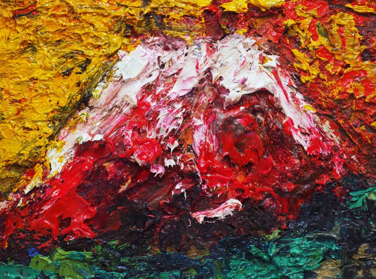 吉田博、雨後の八ヶ岳（駒ヶ岳岩室より）、希少な額装用画集より、新品高級